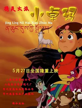 中文字幕一区二区免费
